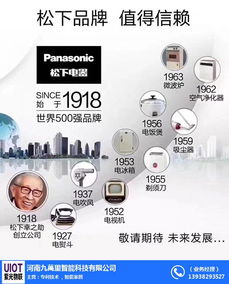 九萬里智能科技賦能新密中央空調(diào)安裝 價格與品質(zhì)并重的新選擇