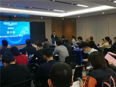 2021年深圳市工業(yè)互聯(lián)網(wǎng)創(chuàng)新發(fā)展交流活動(dòng)在龍崗召開 技術(shù)交流引領(lǐng)產(chǎn)業(yè)升級(jí)